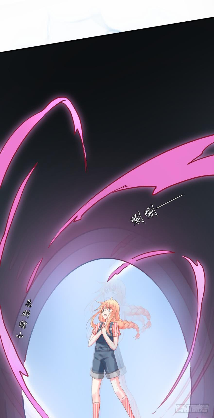 这波药丸！-第68话