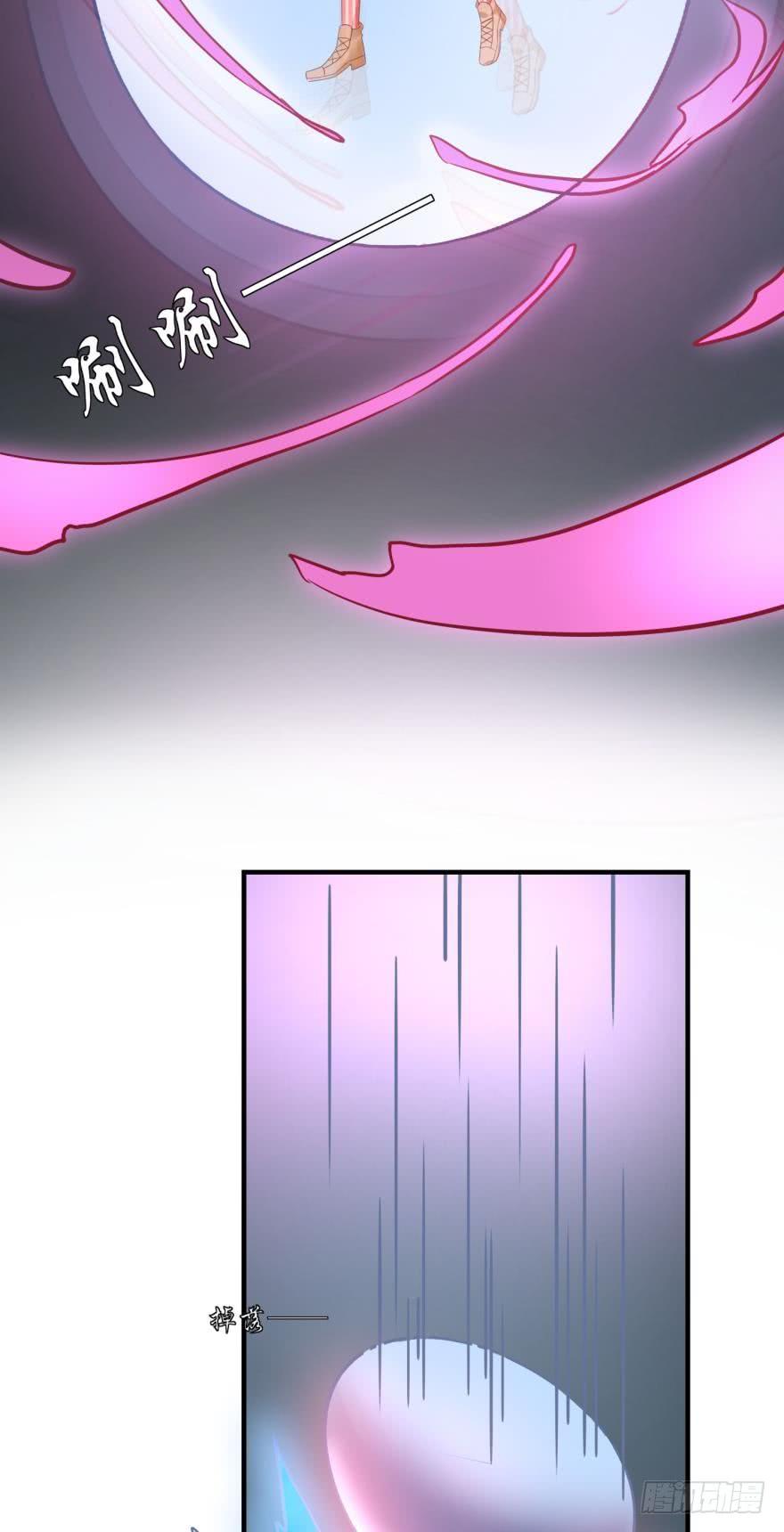这波药丸！-第68话