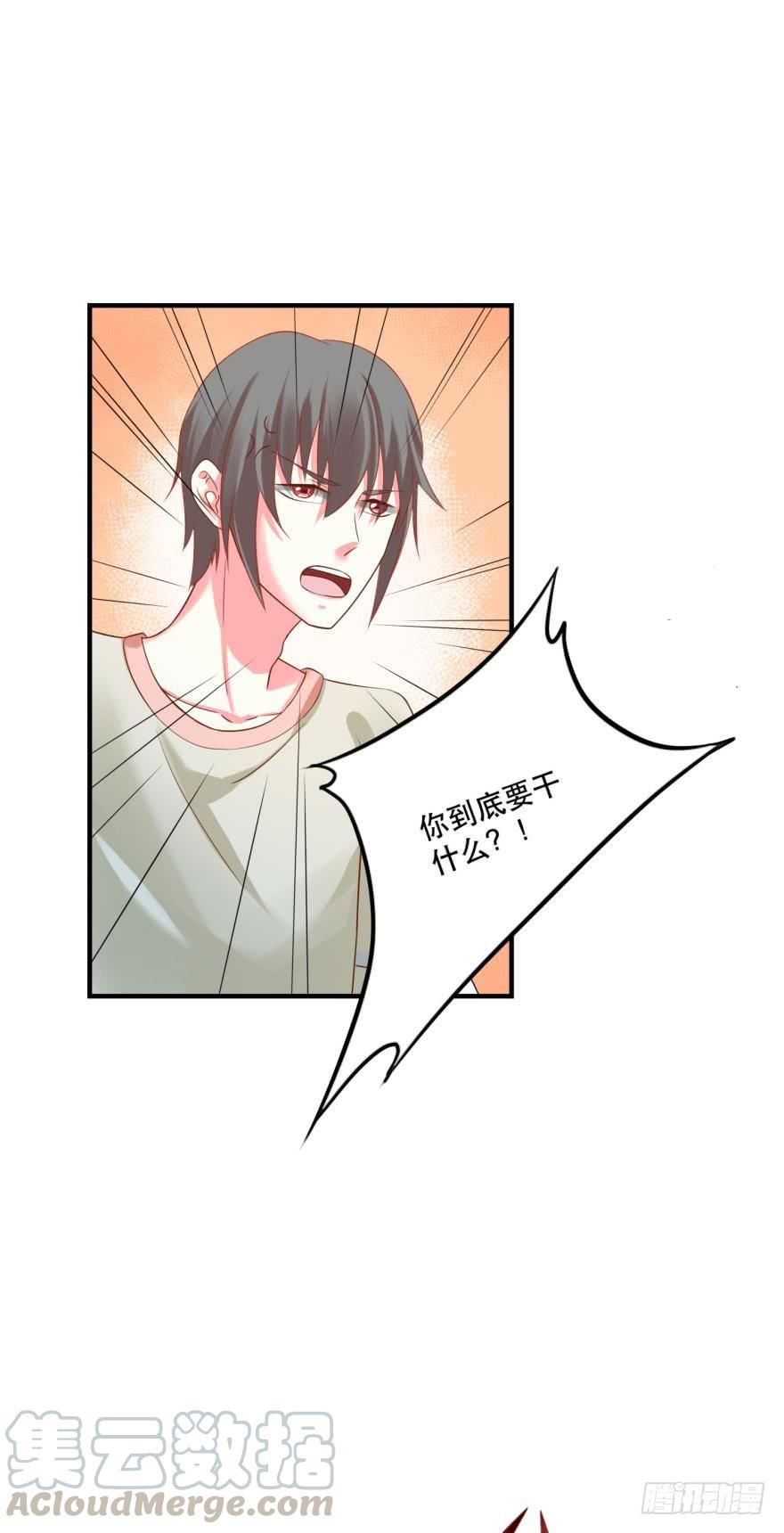 这波药丸！-第68话