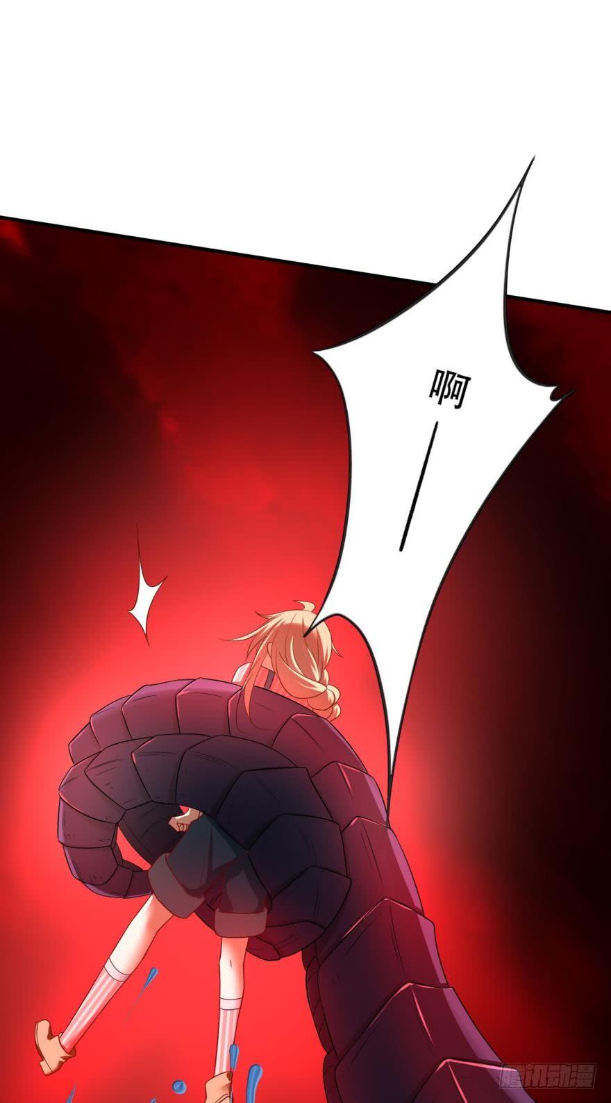 这波药丸！-第68话