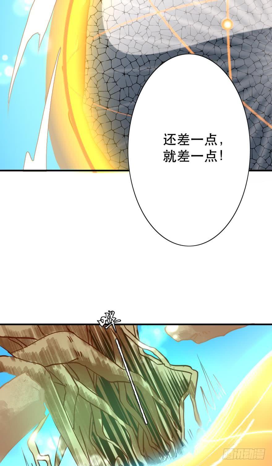 两颗心跳-第70话