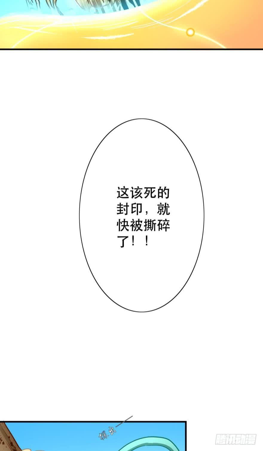 两颗心跳-第70话
