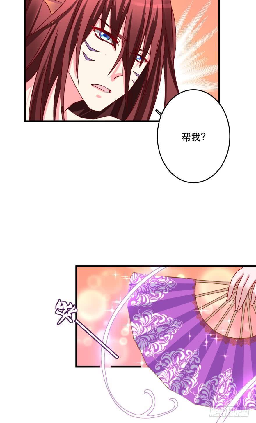 两颗心跳-第70话