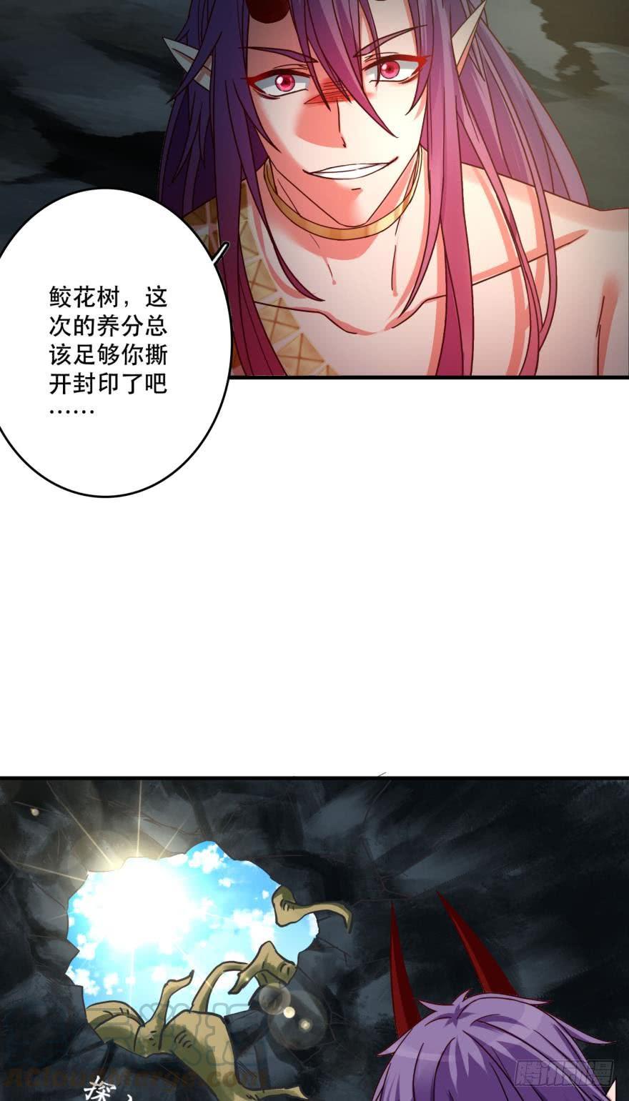两颗心跳-第70话
