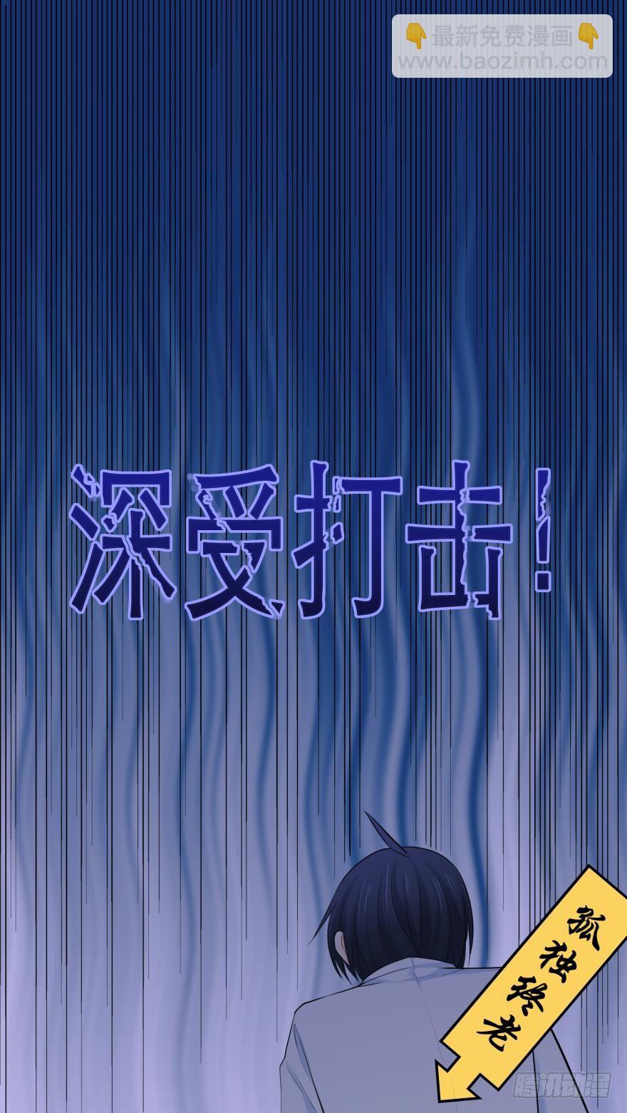 all about 爱与真诚-第8话