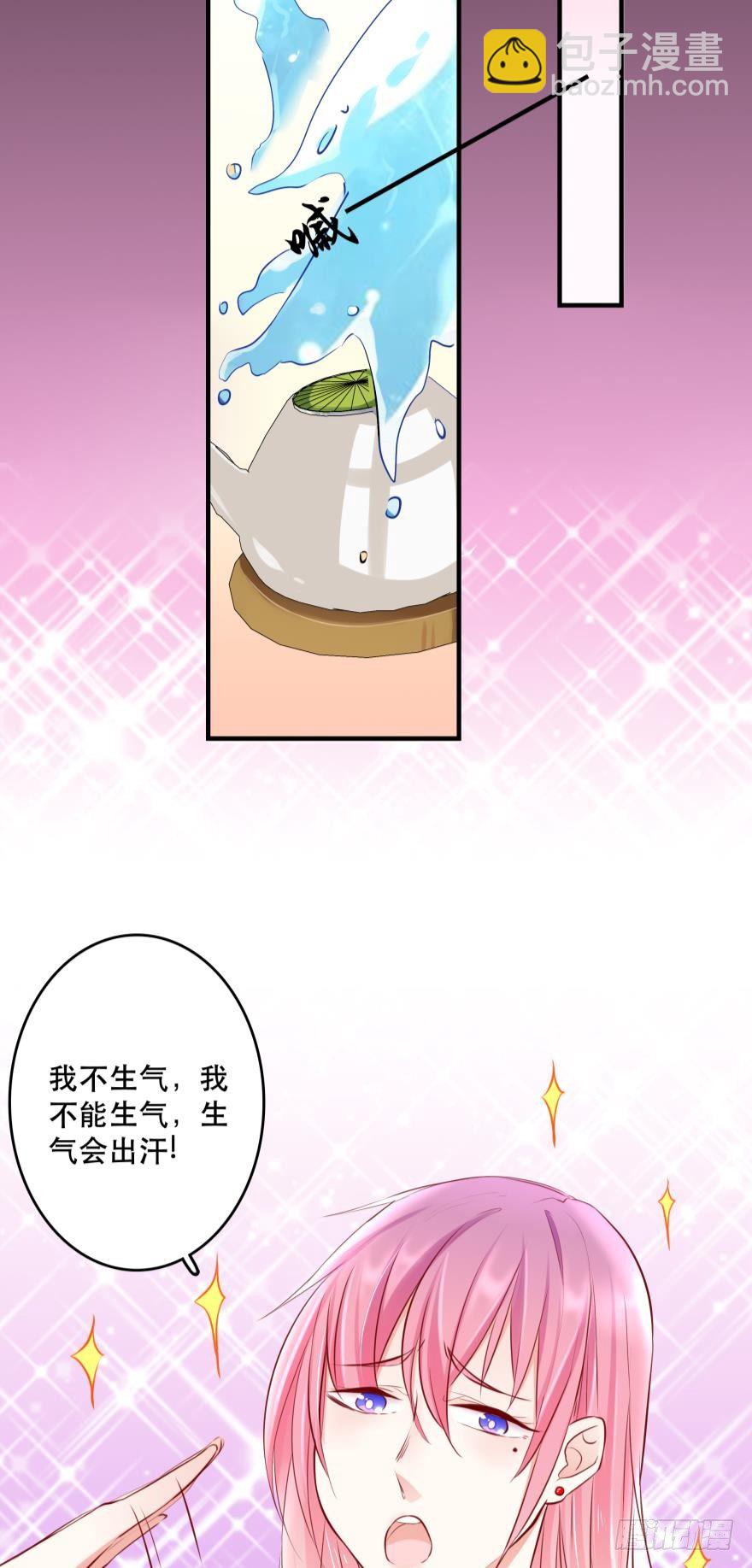all about 爱与真诚-第8话