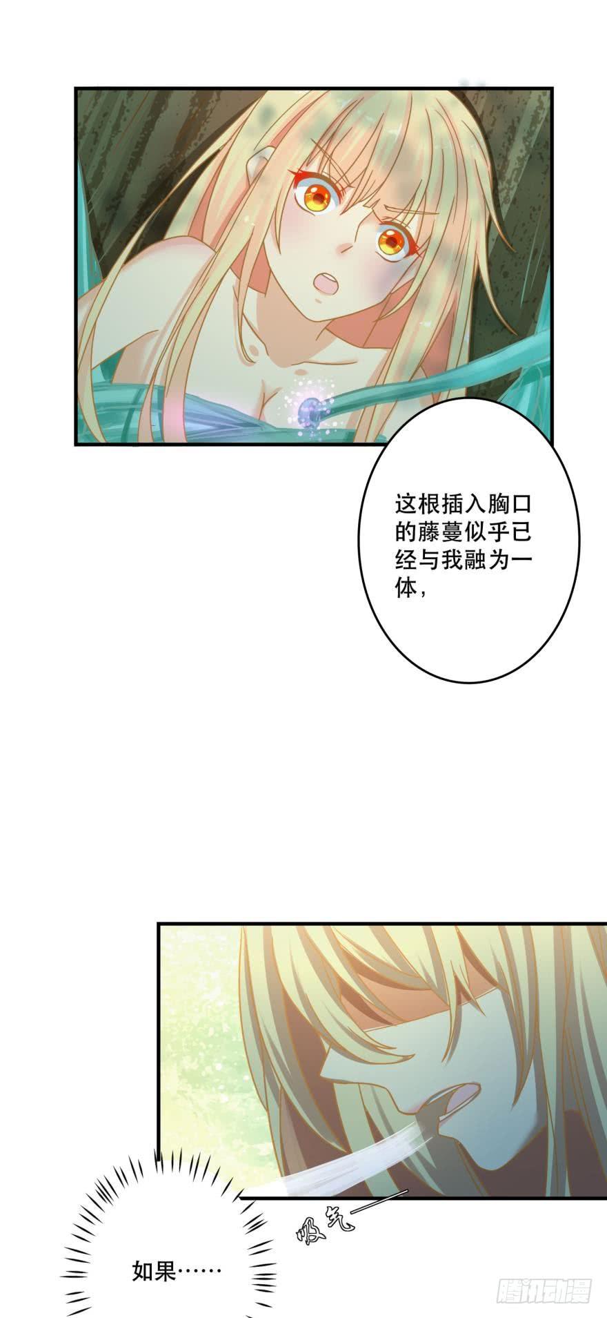 我好想你-第72话