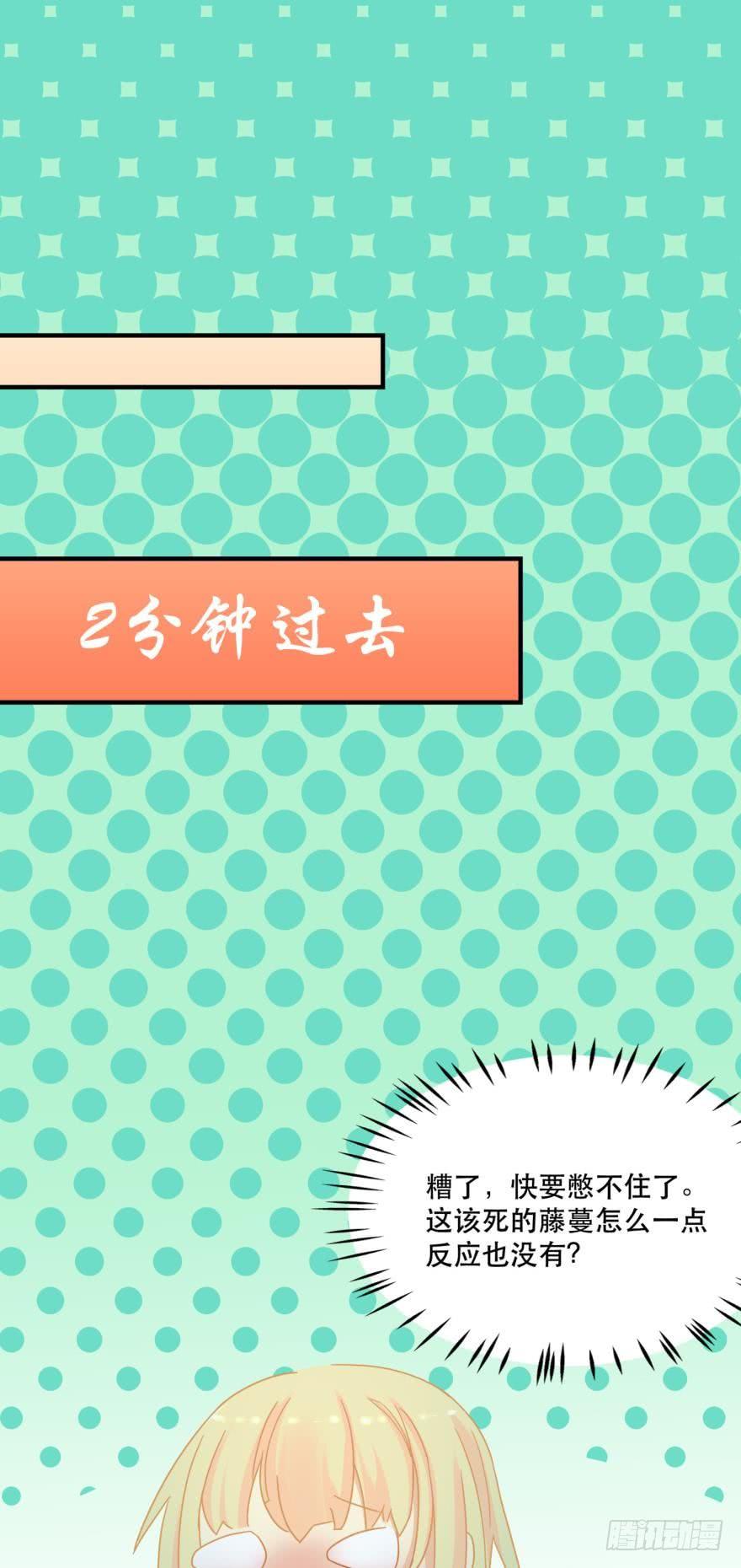 我好想你-第72话
