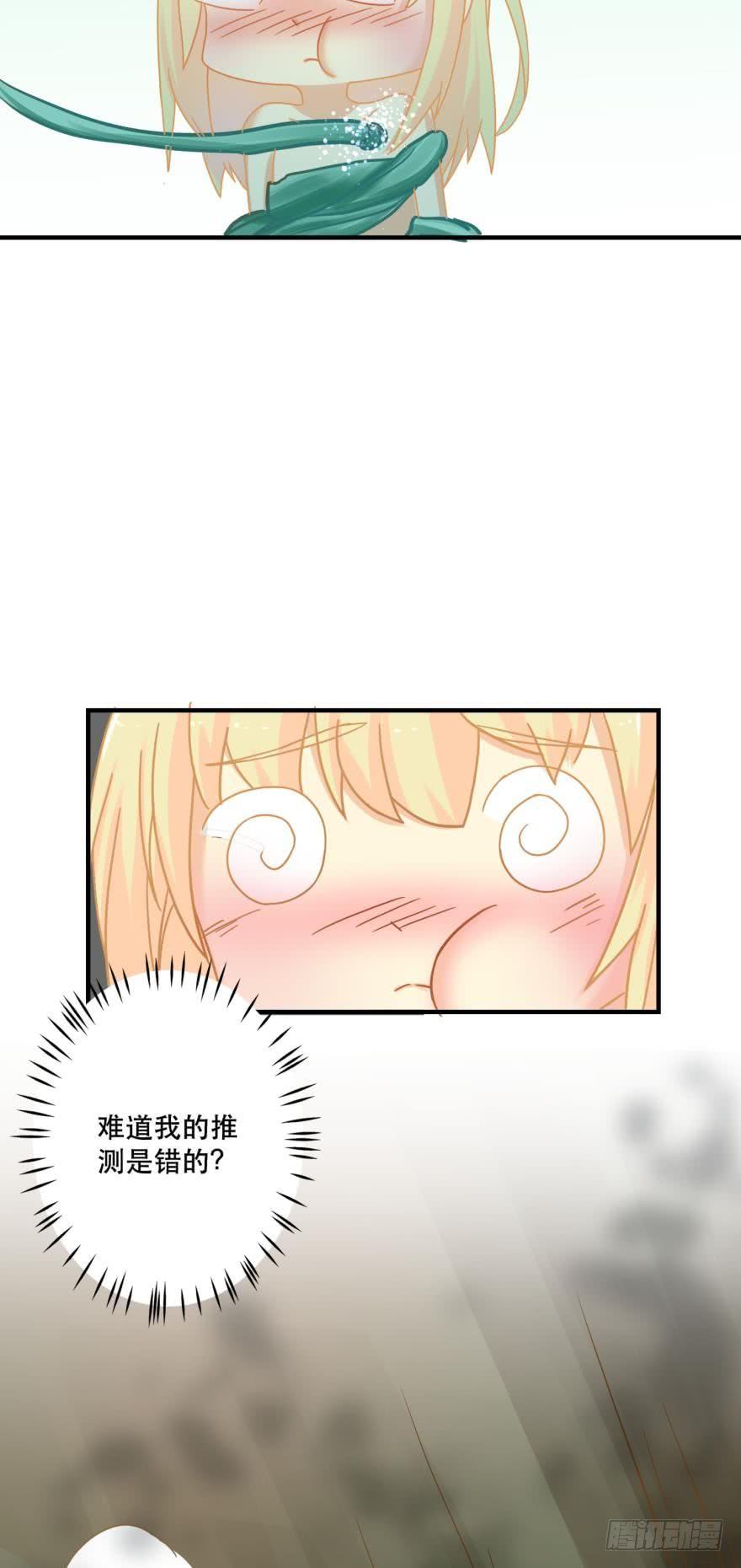 我好想你-第72话