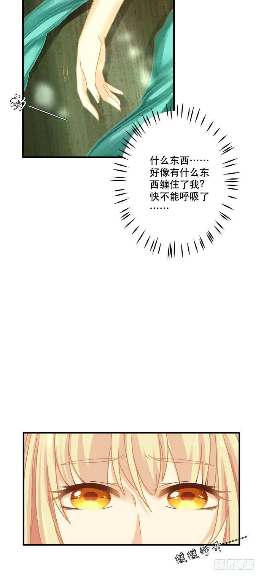 我好想你-第72话