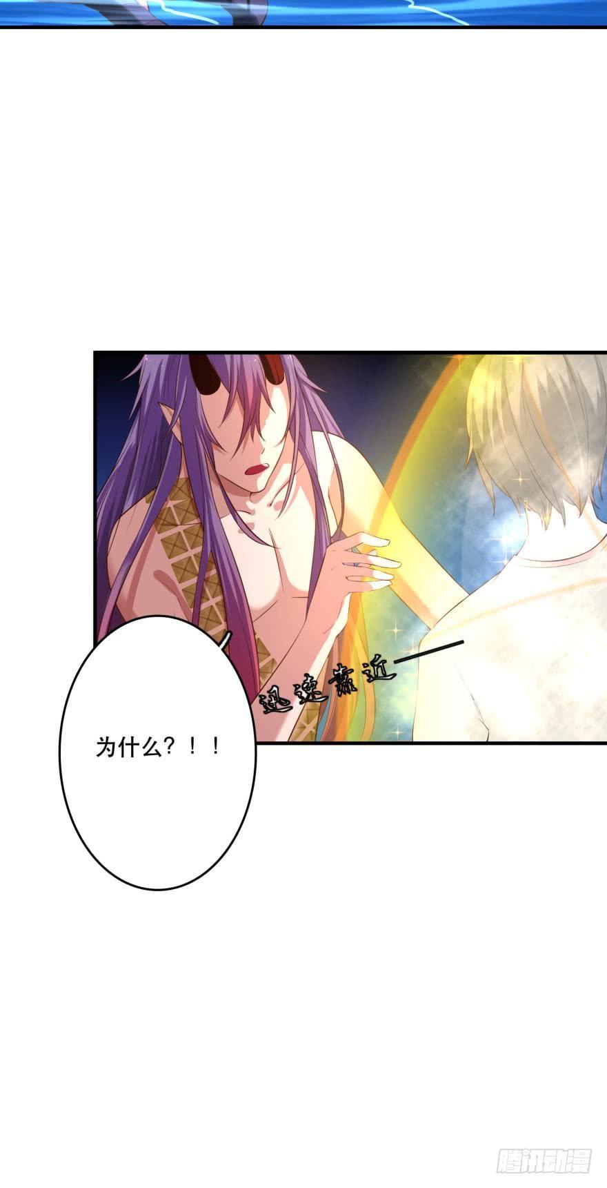 重返现世-第74话