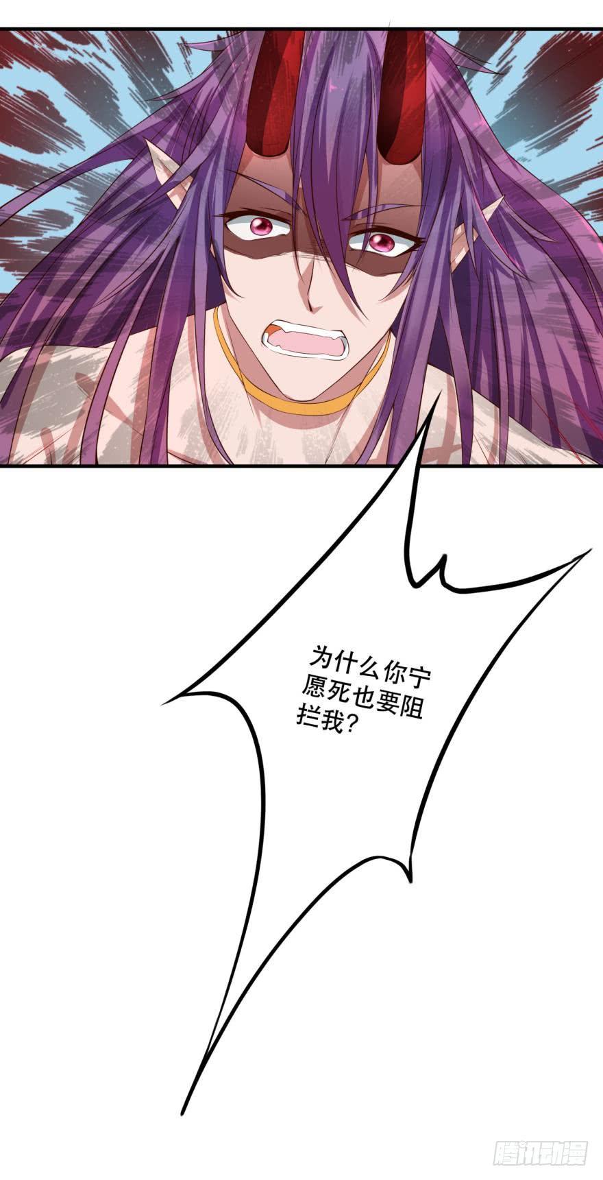 重返现世-第74话