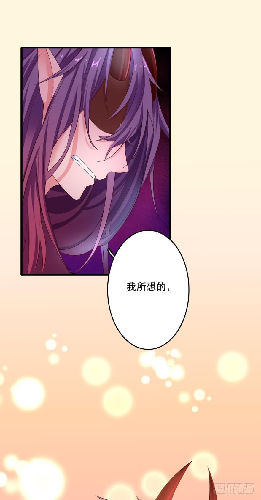 重返现世-第74话
