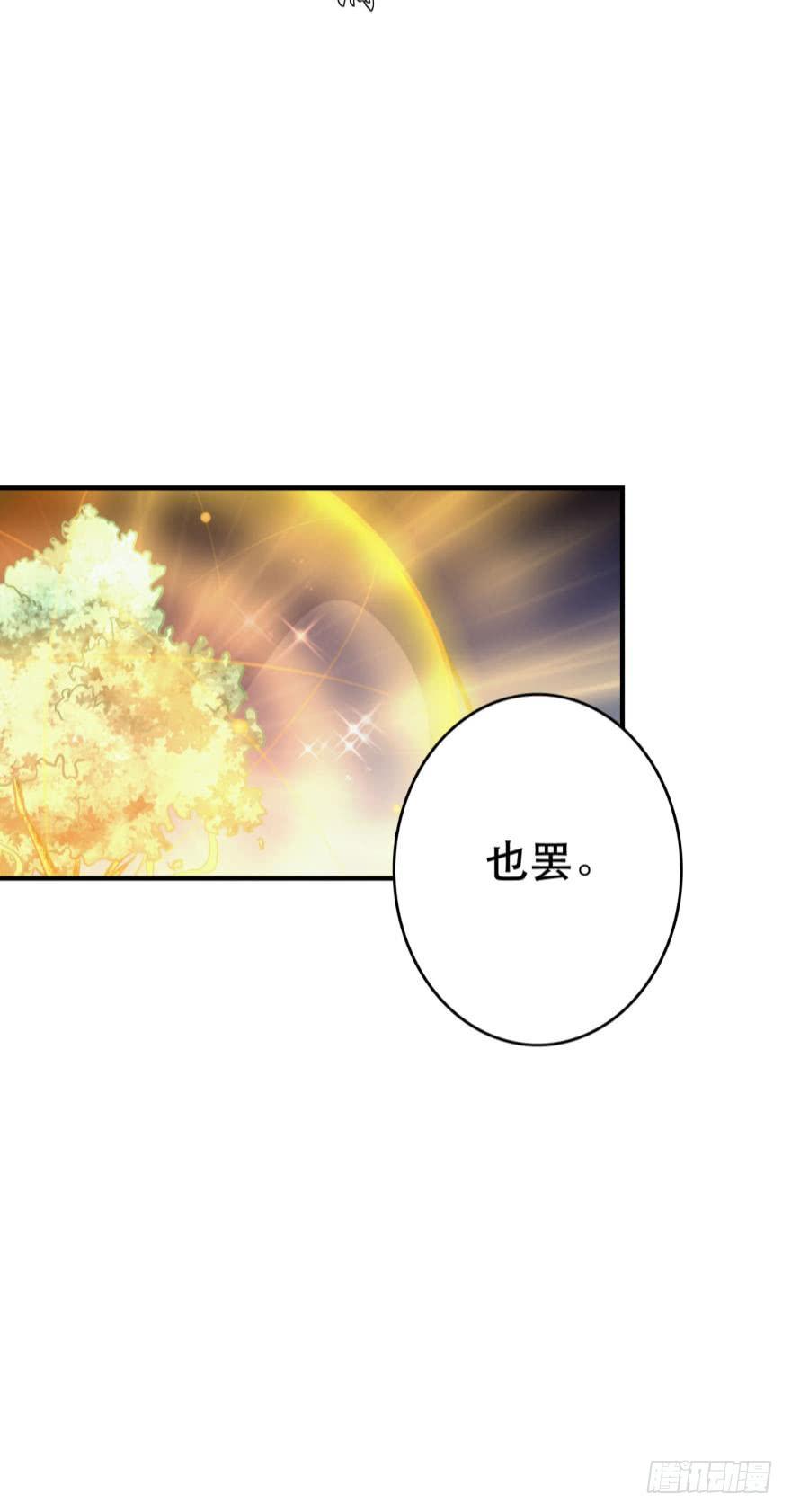 重返现世-第74话