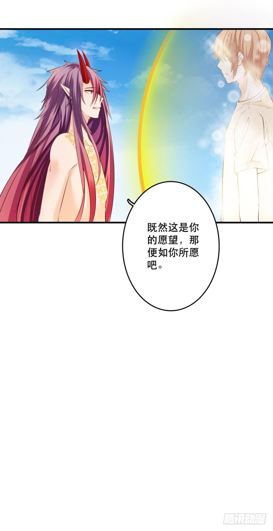 重返现世-第74话