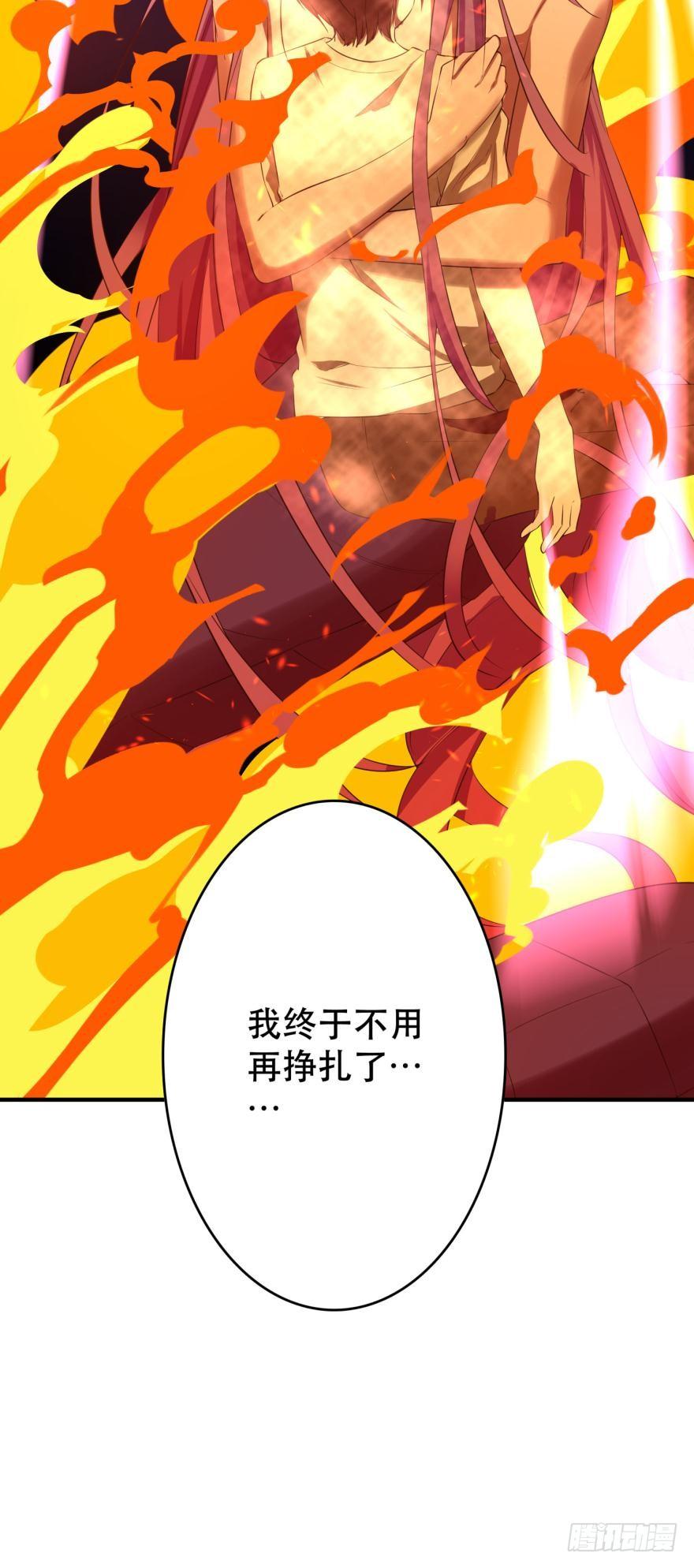 重返现世-第74话