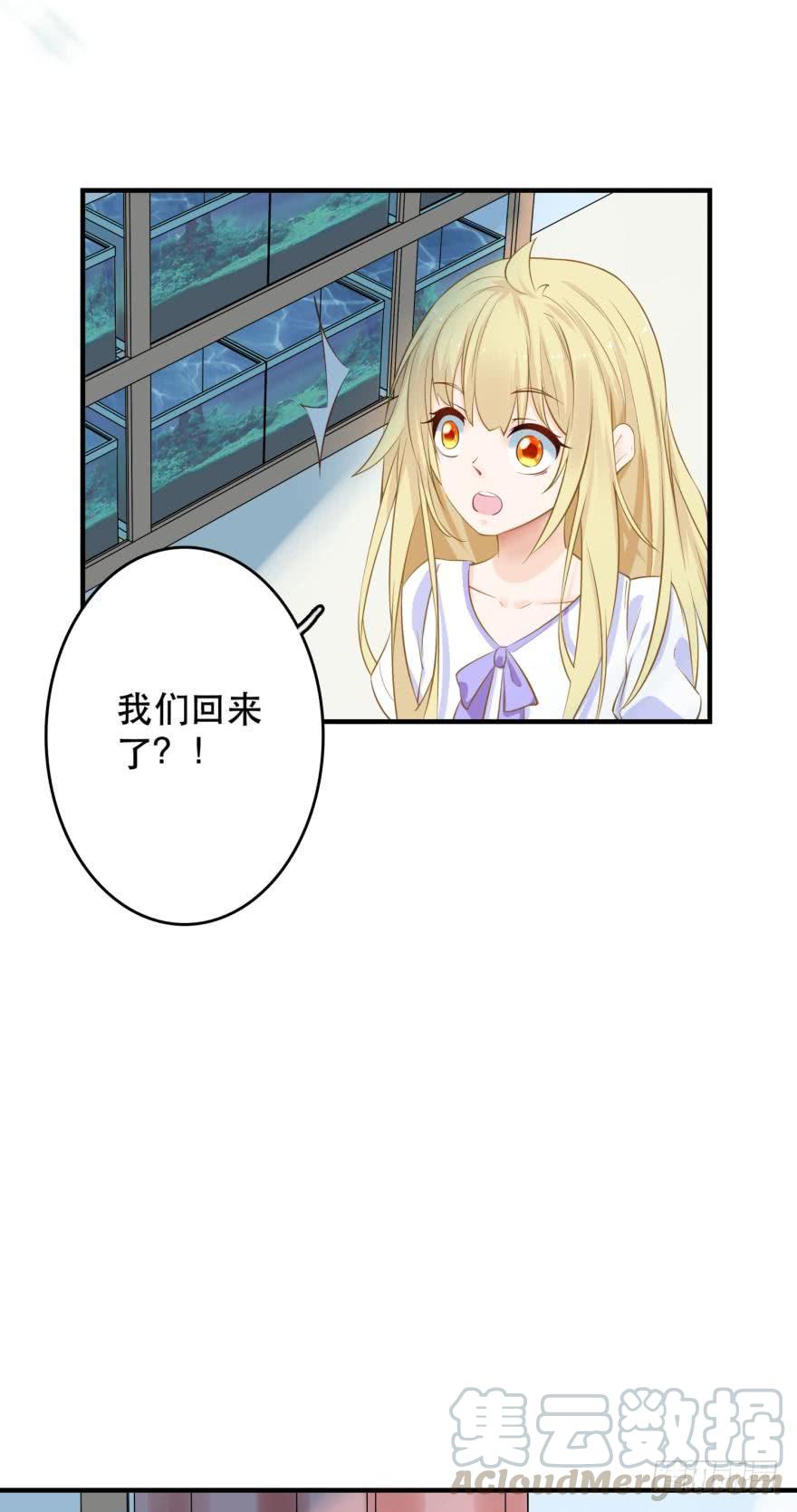 重返现世-第74话