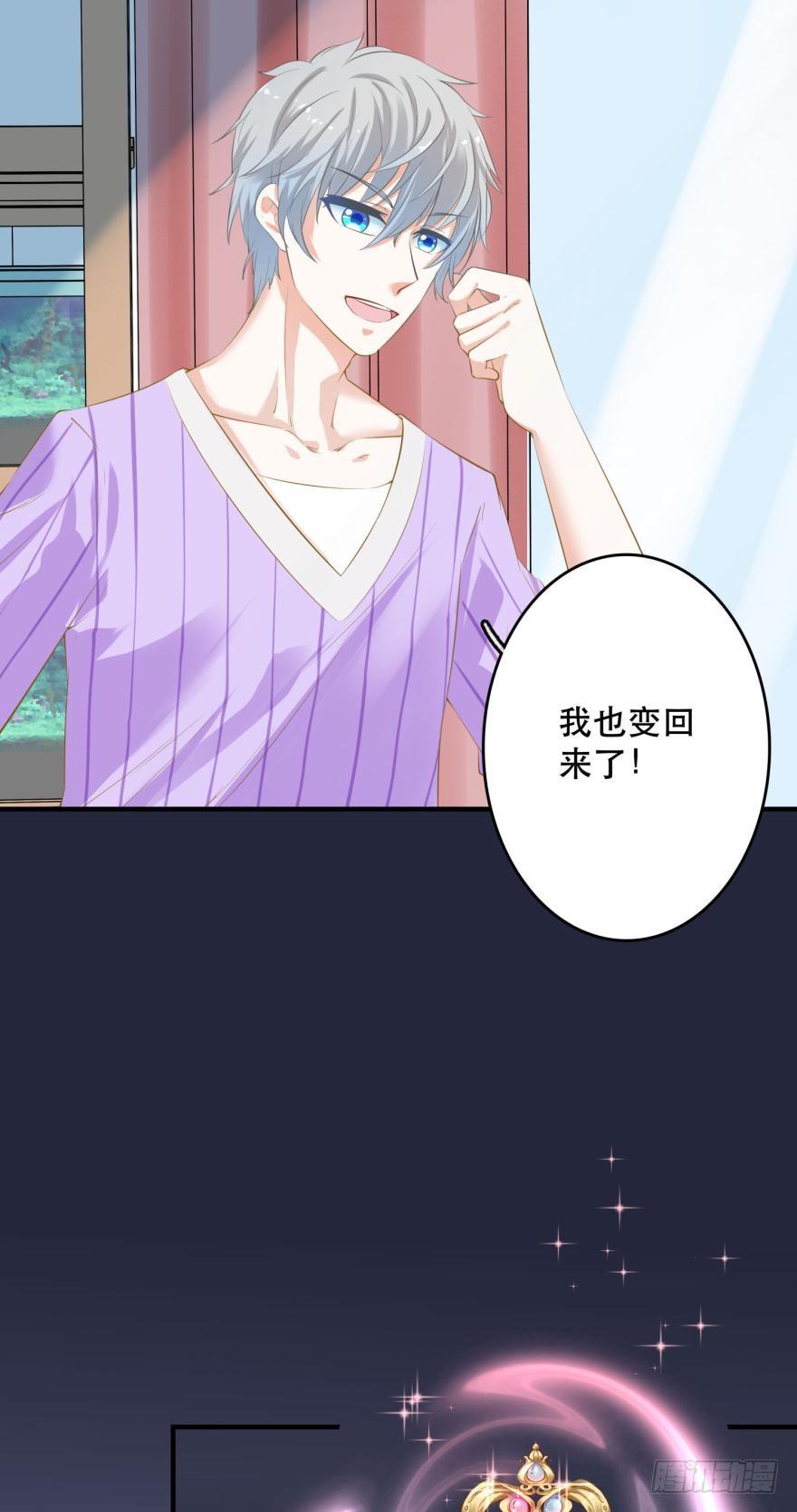 重返现世-第74话