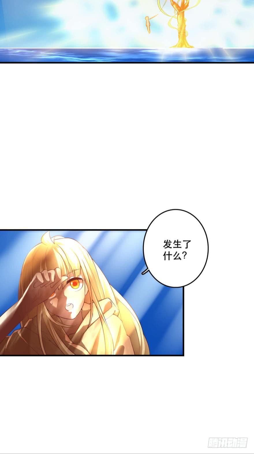 重返现世-第74话