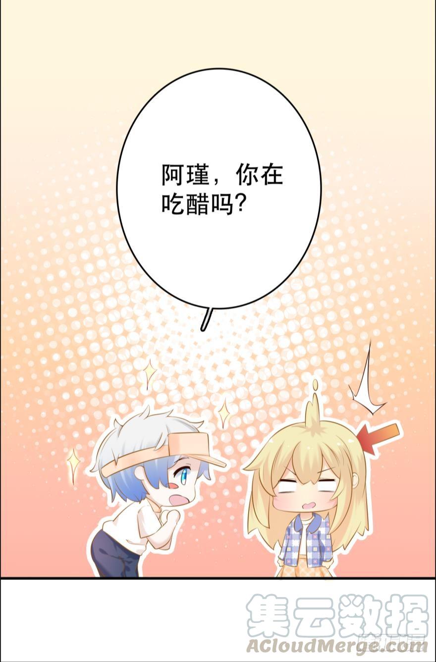 阿瑾专属！-第78话
