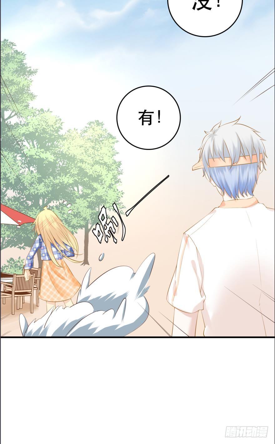 阿瑾专属！-第78话