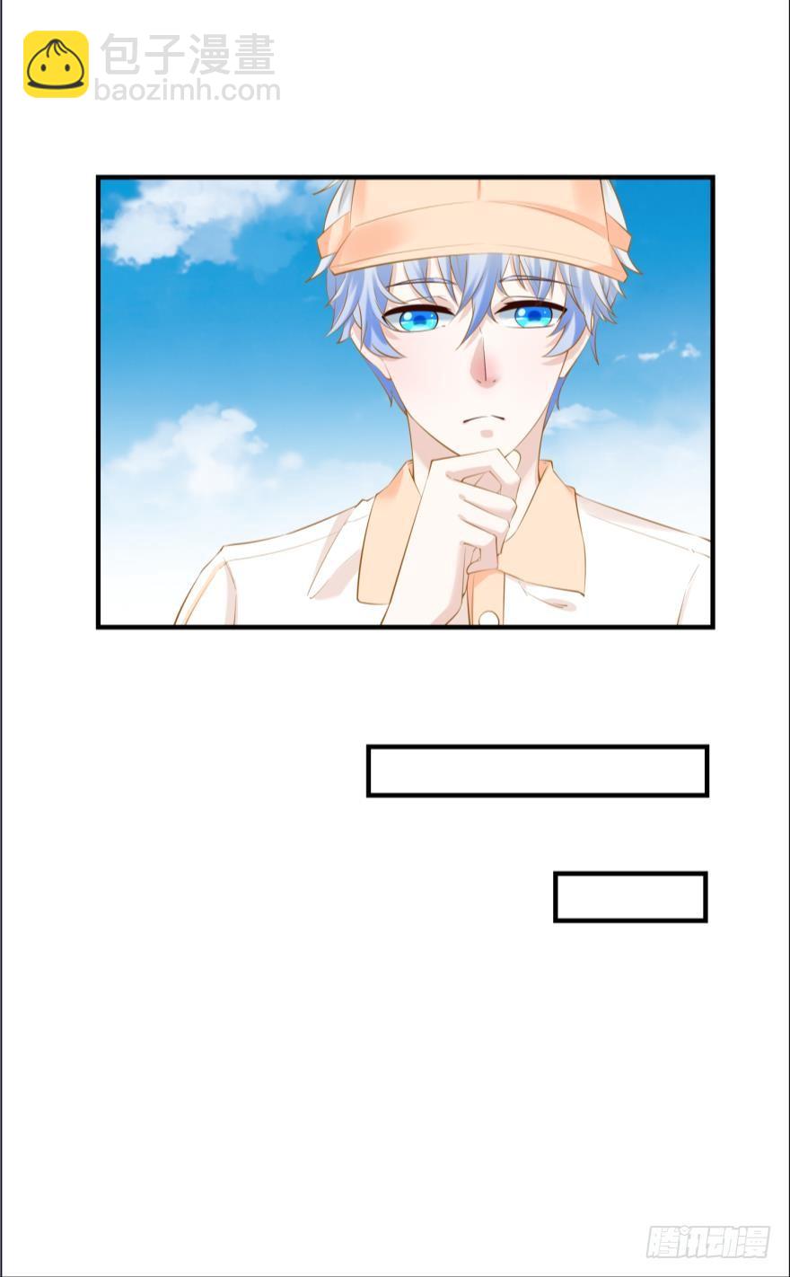 阿瑾专属！-第78话