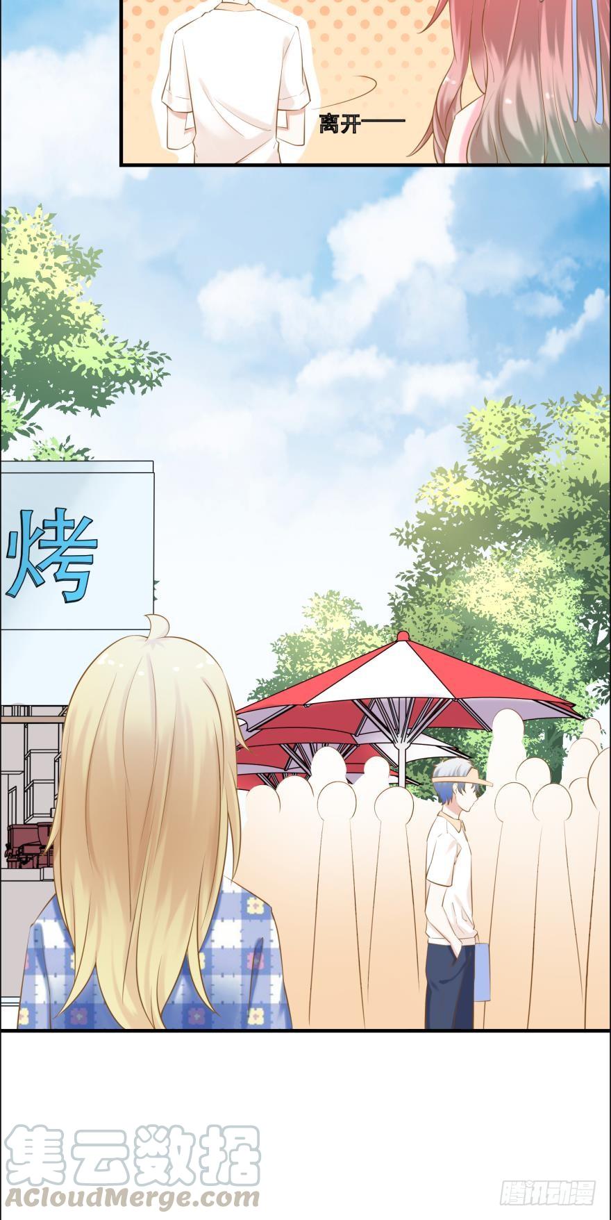 阿瑾专属！-第78话