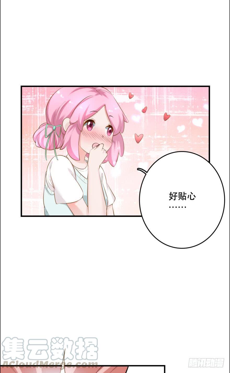 阿瑾专属！-第78话