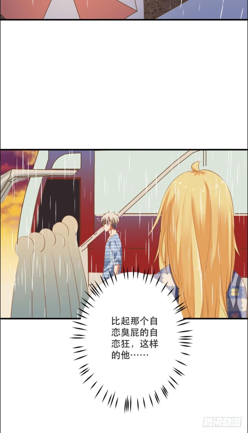 七夕的花火-第80话
