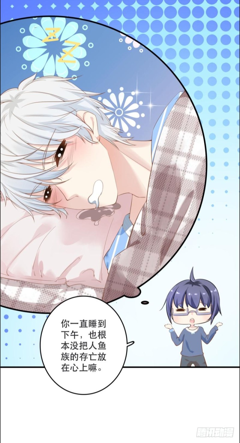 七夕的花火-第80话