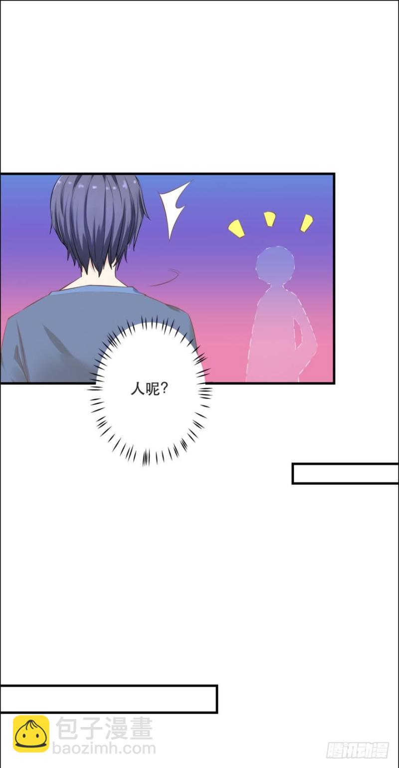 七夕的花火-第80话
