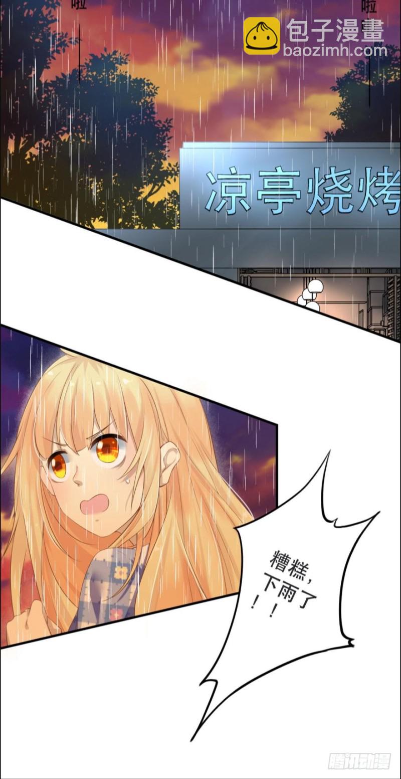 七夕的花火-第80话