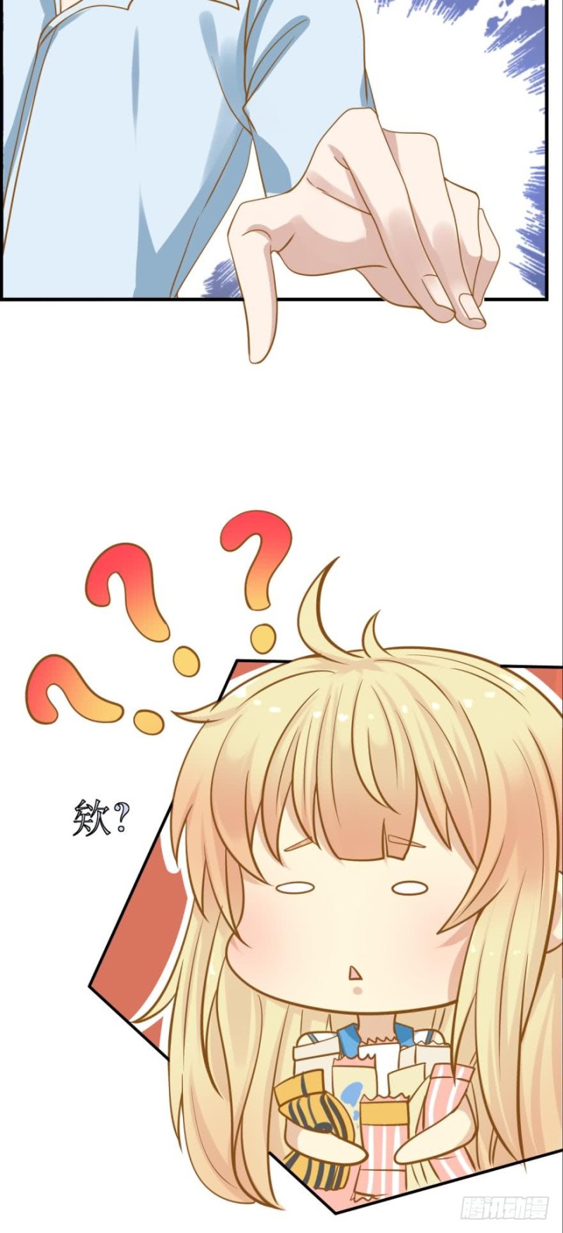 过度关怀-第82话