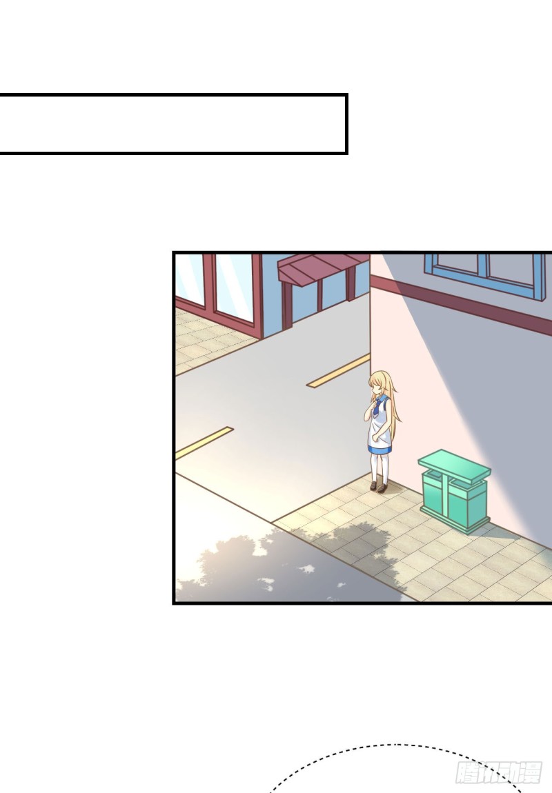 这算是约会吗？-第84话