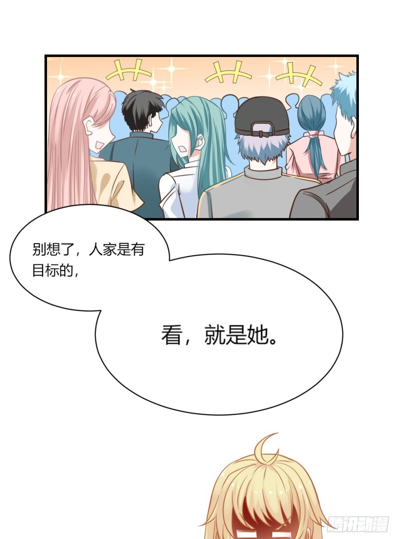 这算是约会吗？-第84话