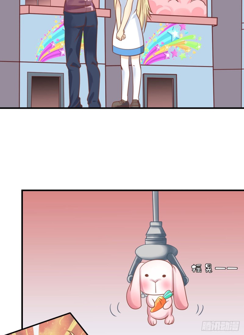 这算是约会吗？-第84话
