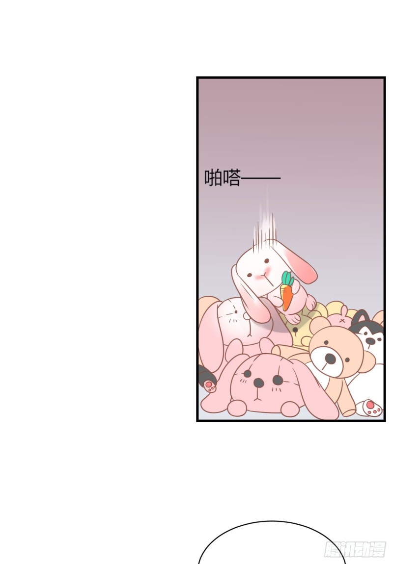 这算是约会吗？-第84话