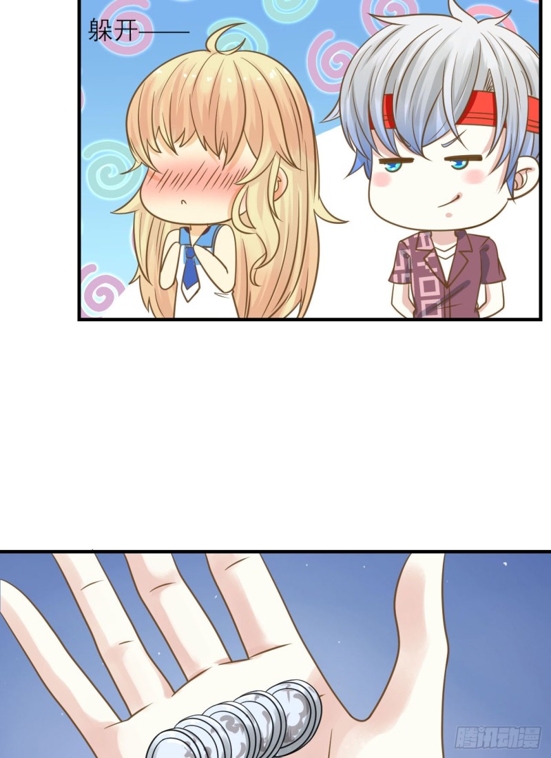 这算是约会吗？-第84话