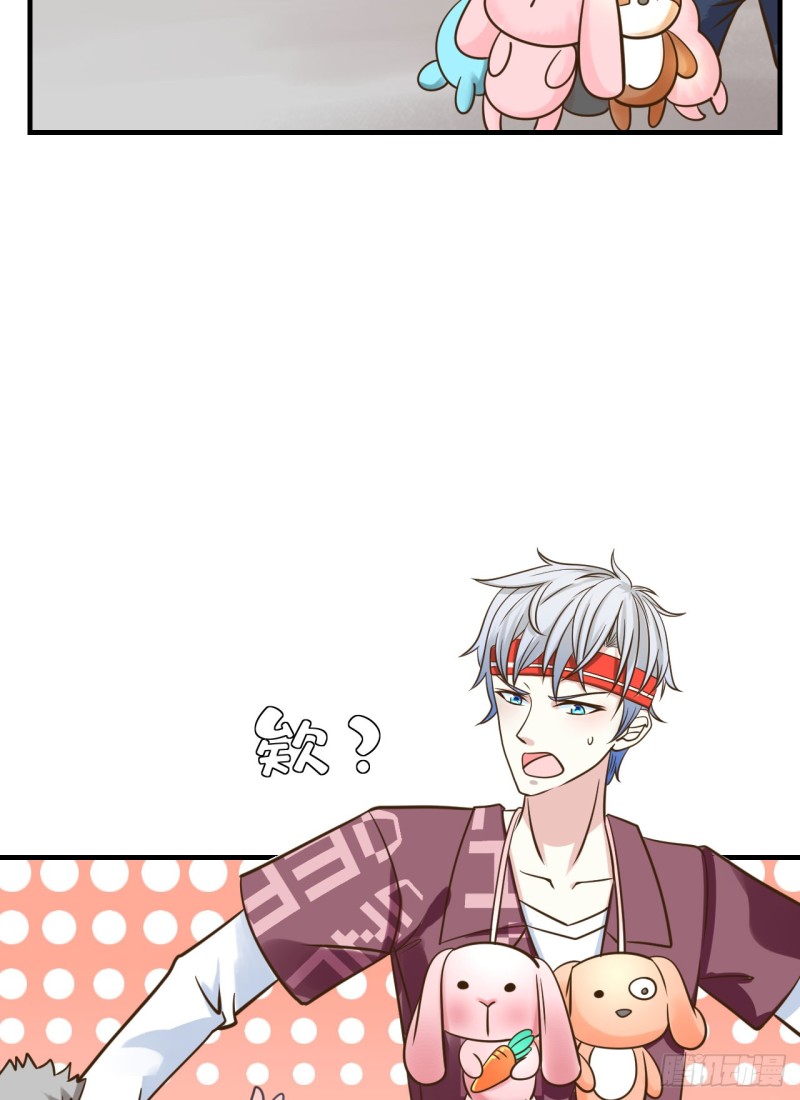 这算是约会吗？-第84话