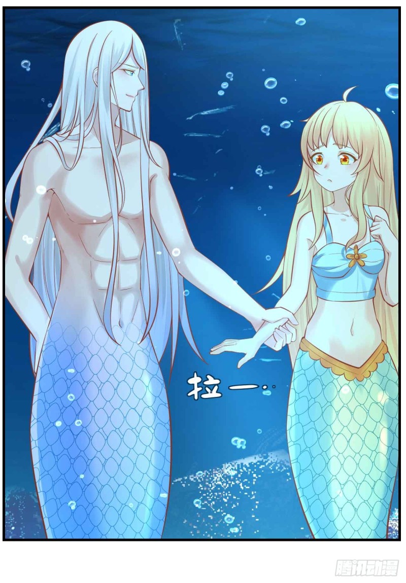 留下吧-第86话