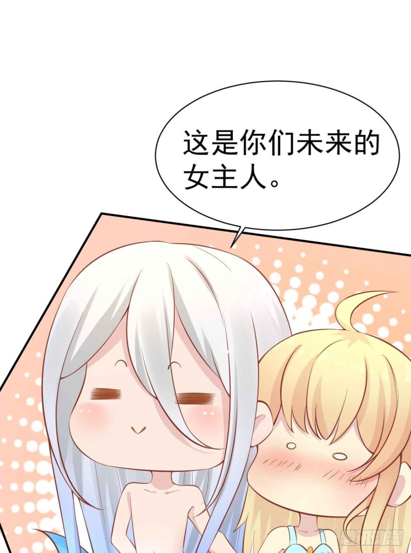 留下吧-第86话