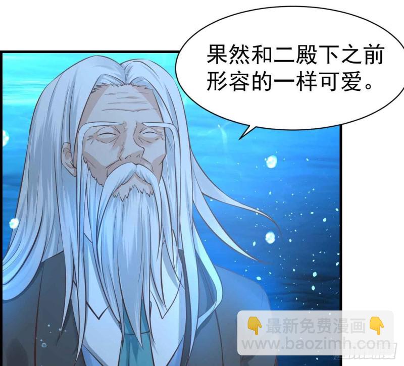 留下吧-第86话