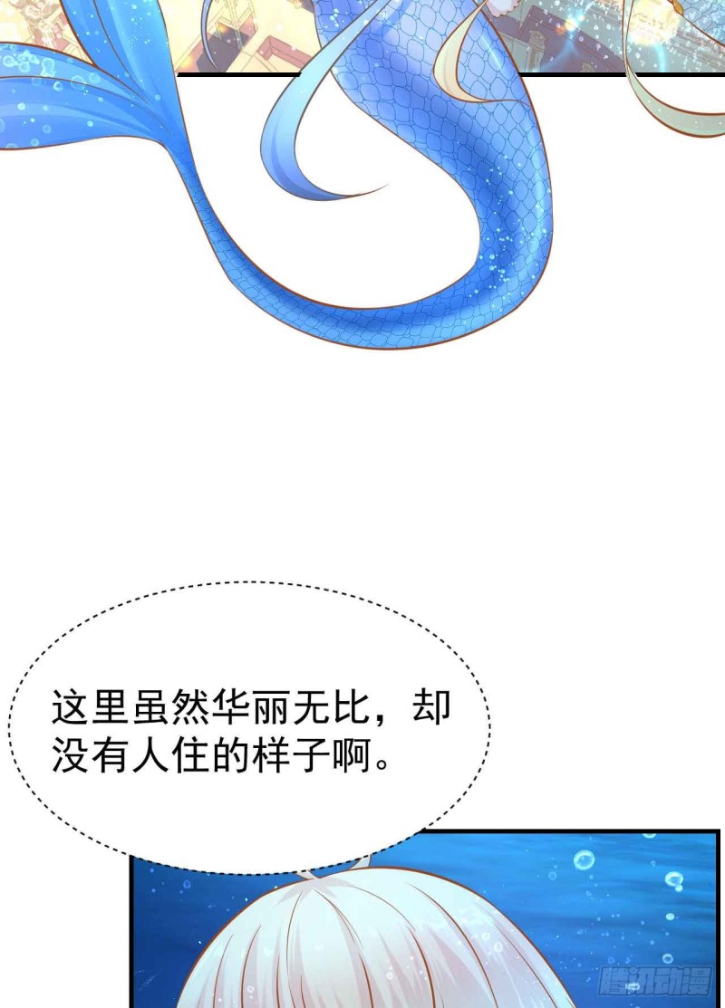 留下吧-第86话