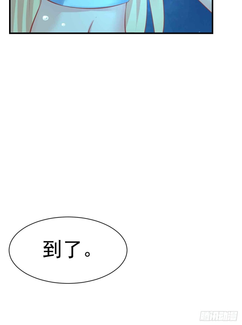 留下吧-第86话