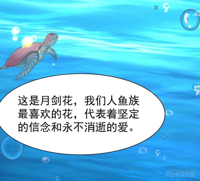 留下吧-第86话