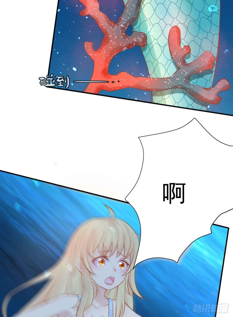 留下吧-第86话