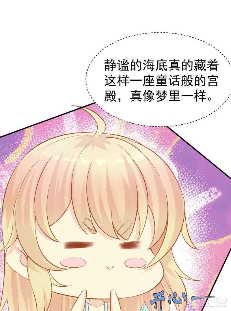 留下吧-第86话