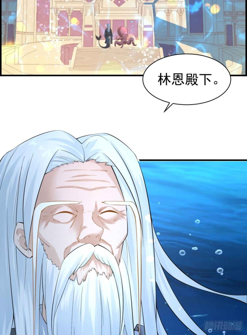 留下吧-第86话