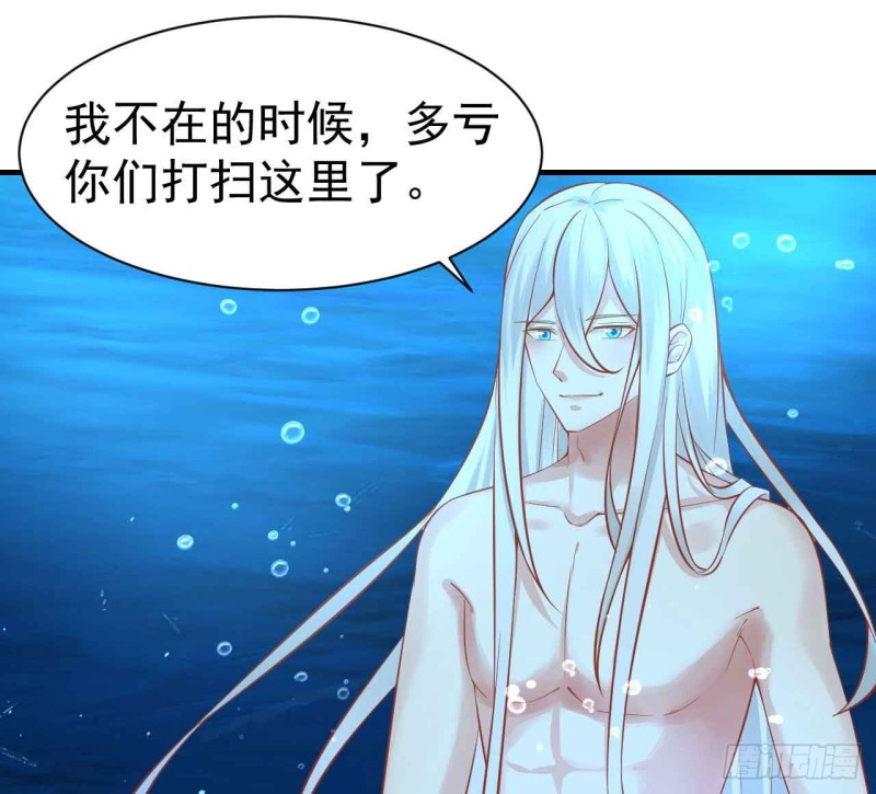 留下吧-第86话