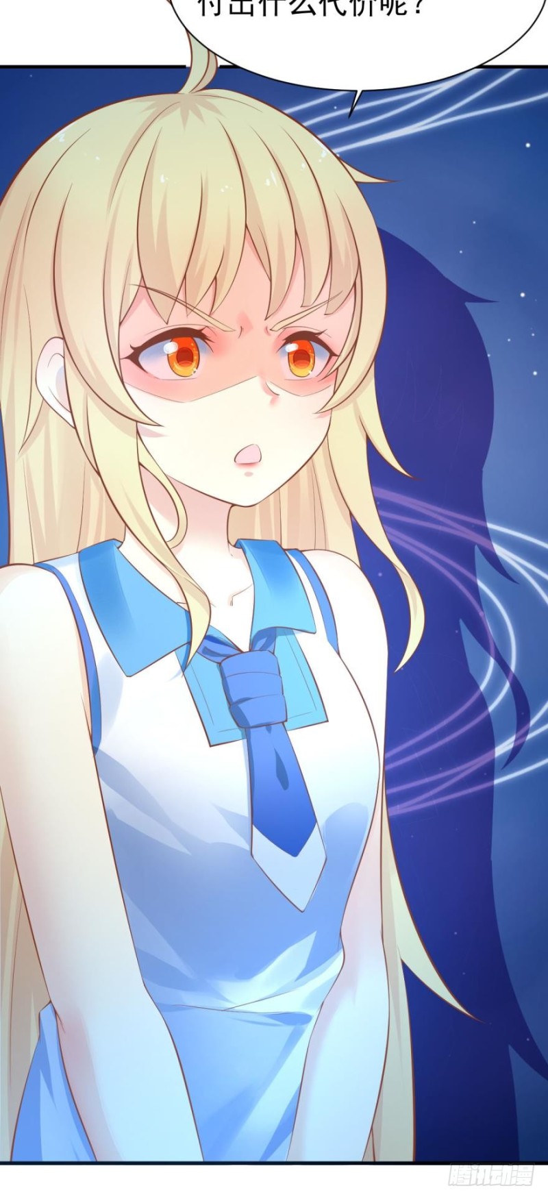 新的篇章-第88话
